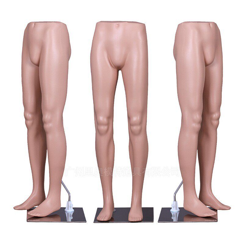 肤色塑料模特下半身模特道具男mannequintorso