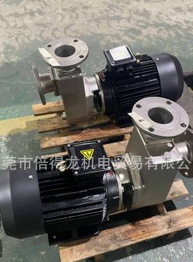 不锈钢自吸水泵25FTC-8Z-13Z-15Z和40FTC-20Z和50FTC-22Z-26Z-28Z