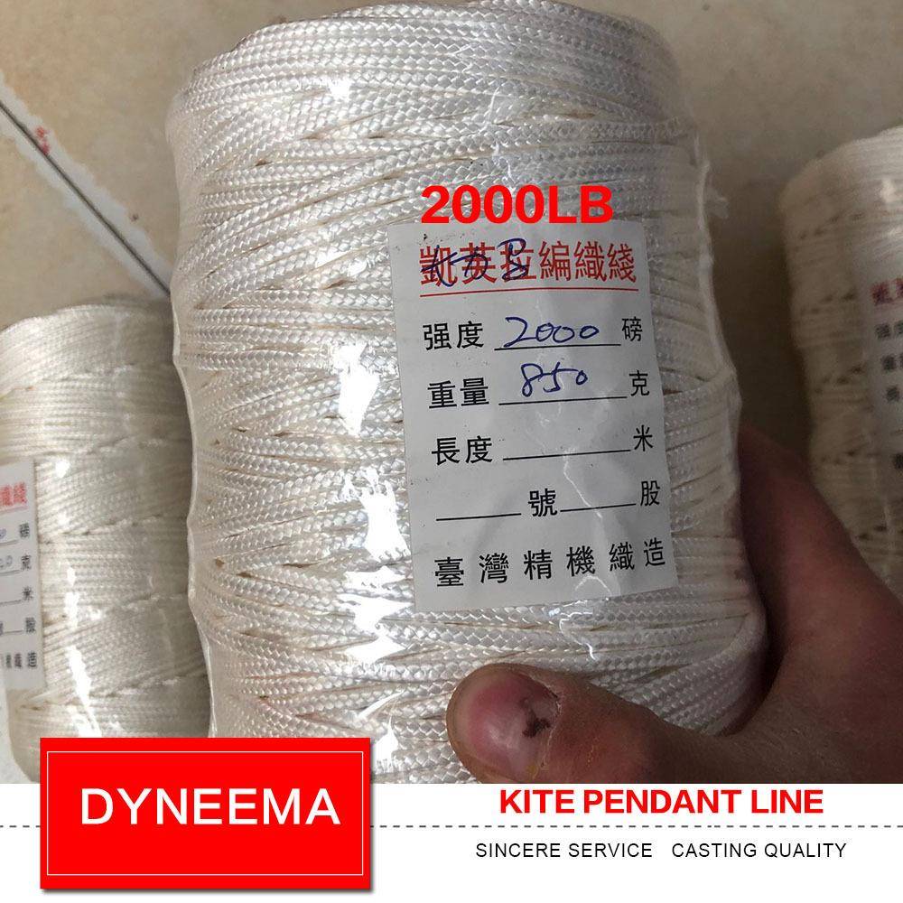 大力马线风筝挂件大软体放飞线比凯夫拉线轻