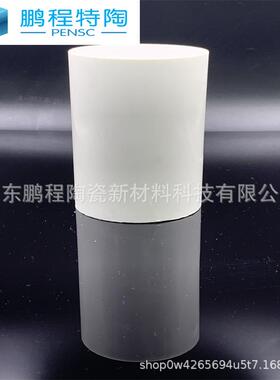 固体润滑棒氮化硼BN蜡棒OD70**L110mm