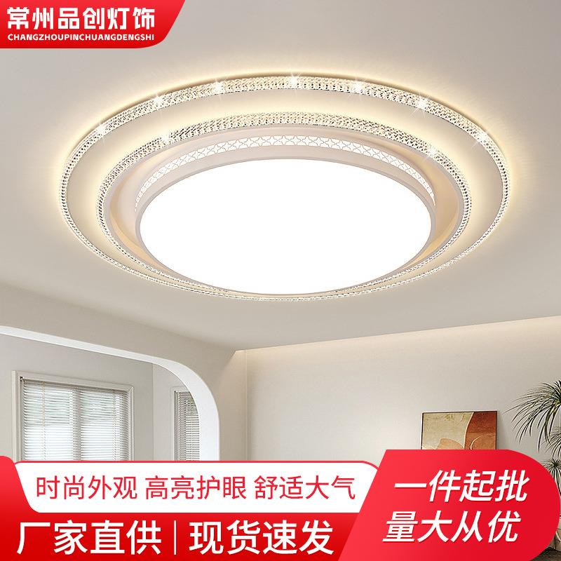 led吸顶灯新款轻奢水晶灯高级感客厅卧室家用灯具圆形中山主灯
