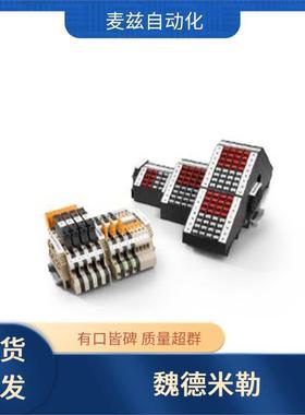 魏德米勒Weidmüller接线端子1251270000非接触式联接