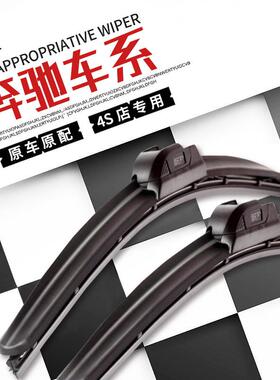 适用GLA200雨刮器C级C200lML350C180GLK300雨刷E260GLC