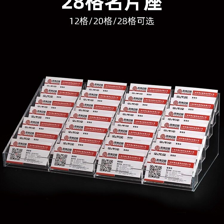 透明底座亚克力名片盒前台 桌面卡片收纳盒 台卡展示架放置架