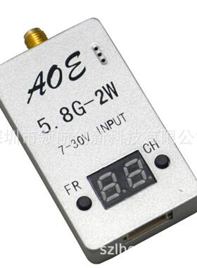 TS9335.8G2W2000mW48频道5V稳压铝合金外壳