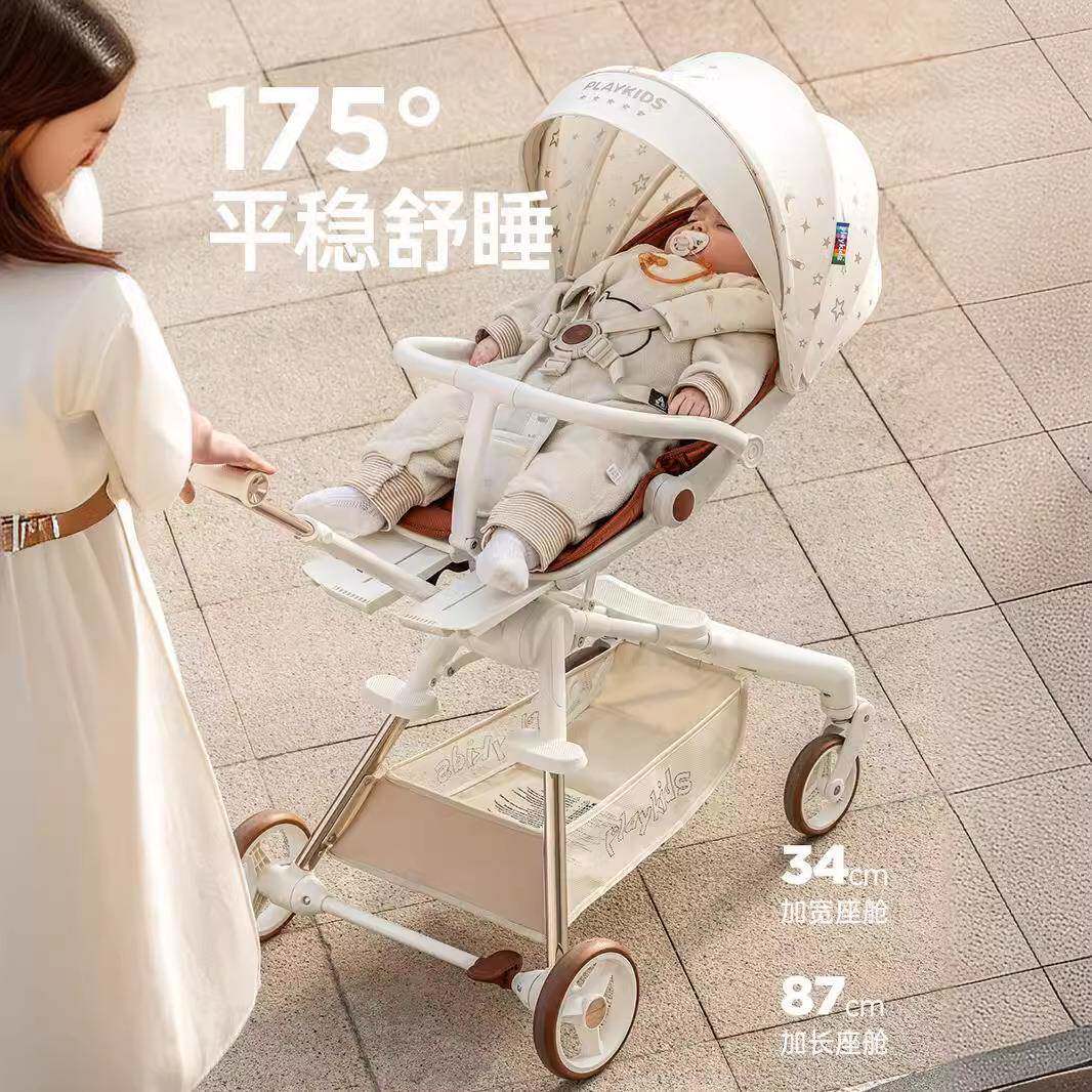 playkids普洛可A8遛娃神器可坐可躺轻便可折叠婴幼儿手推车溜娃车