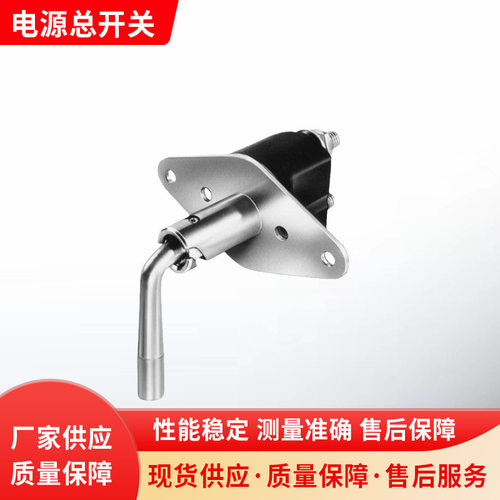 工程机械用6EK 001 559-001电源总开关电瓶开关厂家供应机械配件