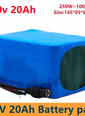 60V20AH16S2P18650锂离子电池组67.2V锂离子20000mAh