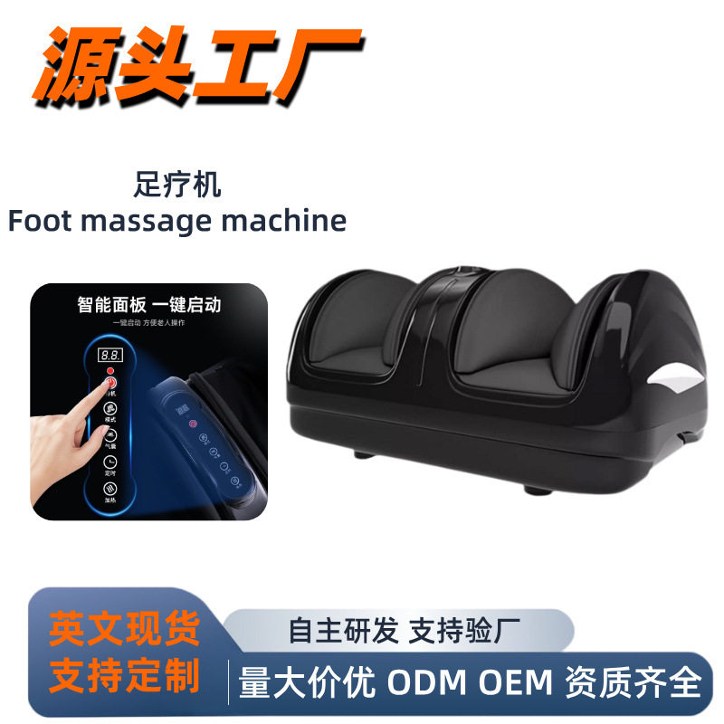 跨境爆款气囊美腿机全自动足疗机脚底揉捏小腿足部一体按摩器工厂