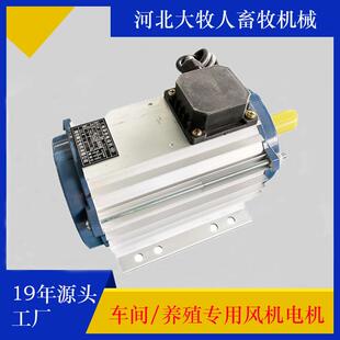 负压风机三项异步电机玻璃钢风机卧式纯铜芯工业排风扇电动机马达