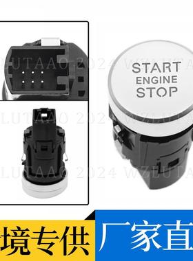 适用AudiA8S8一键启动开关点火开关4H1905217A4H1905217A