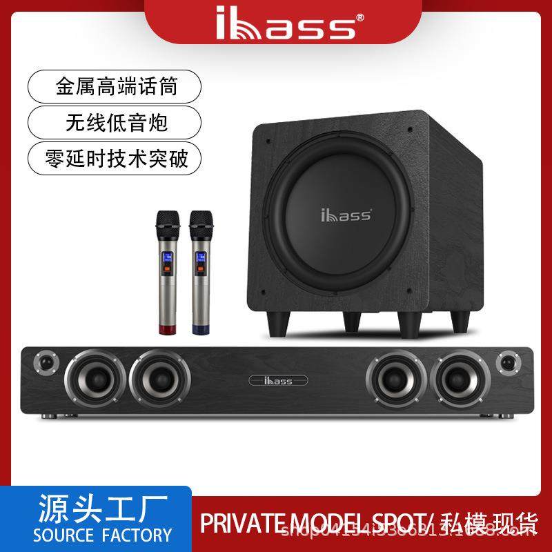 ibass大麦六代电视回音壁无线K歌卡拉OK音响客厅多媒体低音炮音箱