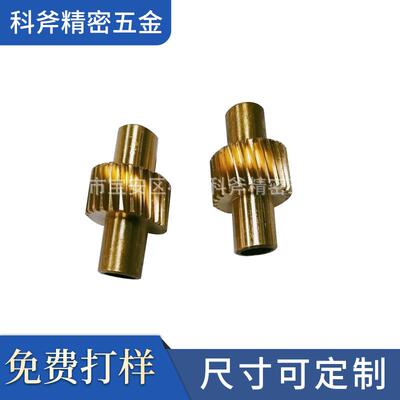 电动座椅控制调整车轮齿轮适合陆地巡洋舰LC804500