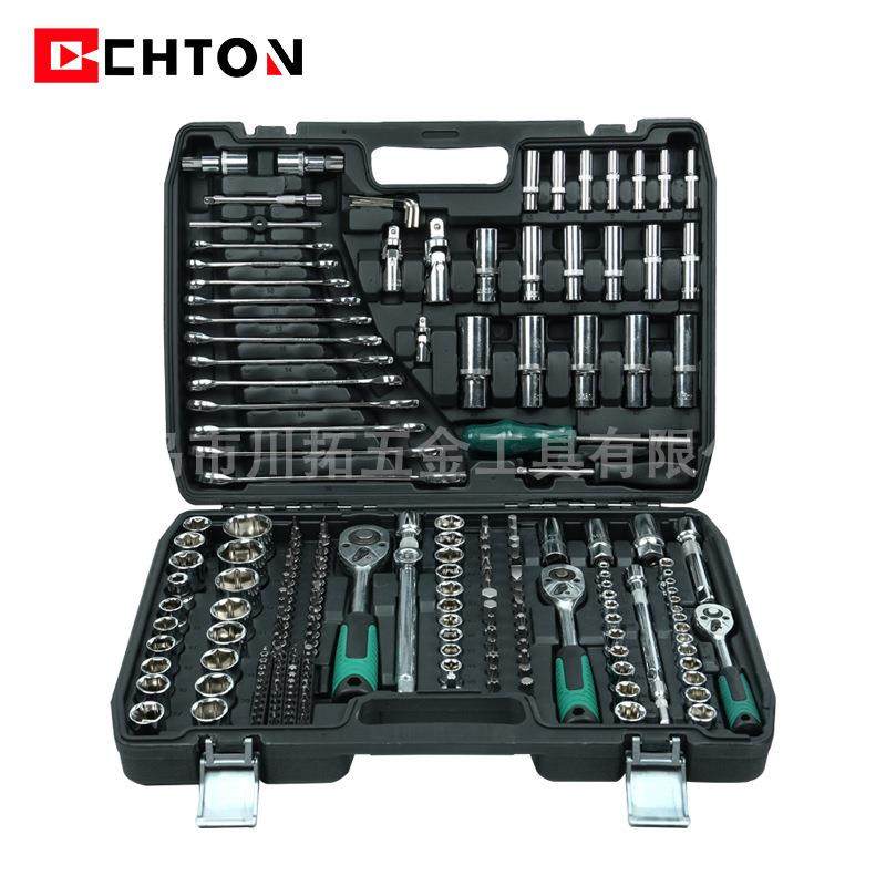 216件套多功能套筒棘轮两用扳手家用汽修机械工具箱五金套装全套,纺织面料/辅料/配套,纺织机械配件,淘宝优惠券,粉丝福利购,淘宝优惠卷