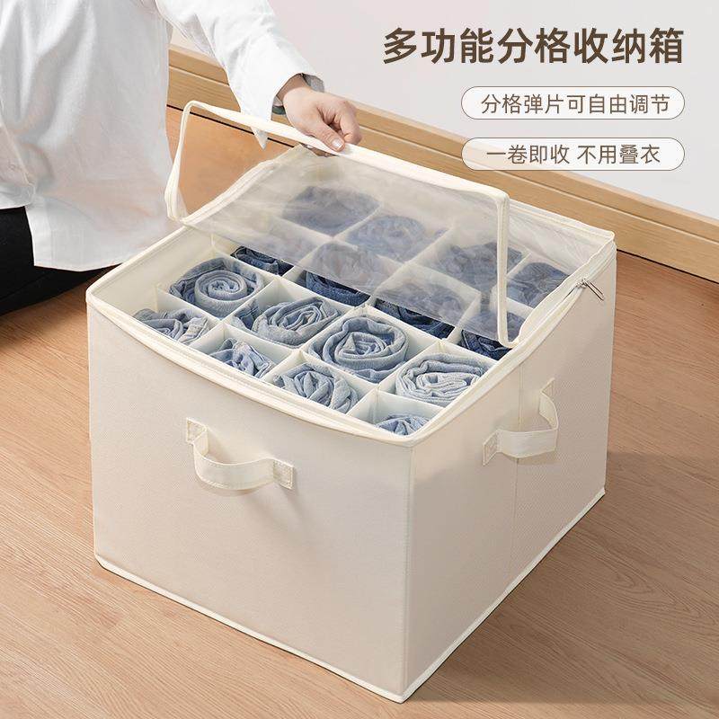 家用布艺收纳箱收纳盒拉链带盖衣柜储物箱衣服整理箱衣物折叠箱子