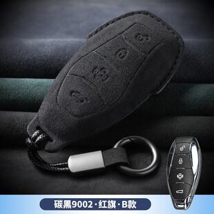 RosyClouds2023款红旗hs5钥匙套新H5H9HQ9HS3HS7翻毛皮车包扣