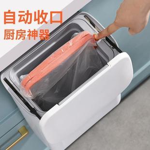 厨房挂壁收纳垃圾桶家用卫生间大容量带盖悬挂自动打包垃圾桶卧室