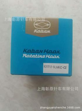 海菱GC-20618-1D旋梭，KRT12-5LMkC-C1旋梭