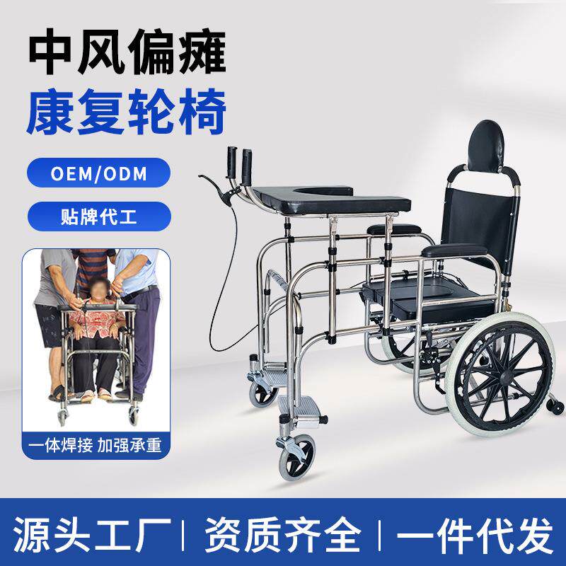 康复轮椅助行器带座中风偏瘫辅助康复训练老年助步器多功能助行器