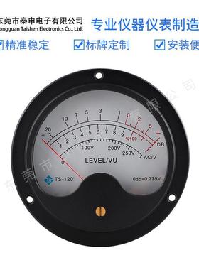 VU电平表120mm带驱动LED黄色背光直流电压12V铝合金胆机功放表头