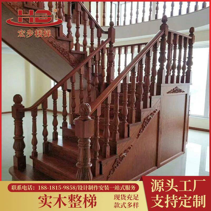 木制楼梯红橡木扶手立柱踏步别墅复式家用木梯扶手楼梯实木楼梯