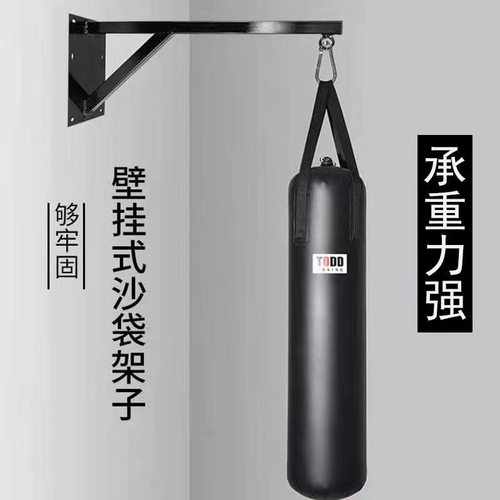 挂壁式沙袋架子 壁挂吊顶支架 墙上壁挂式沙包屋顶吊架现货供应