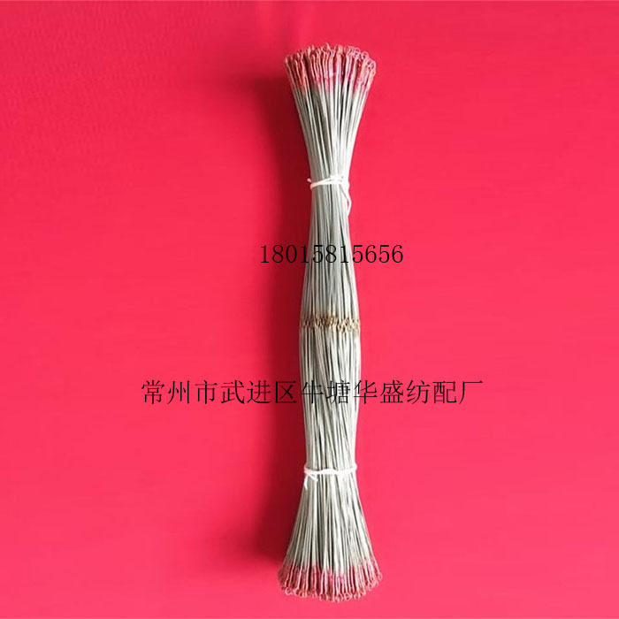 钢丝综、尼龙包覆综、钢片综