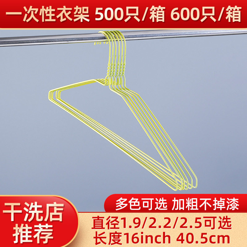 加粗干洗工厂用2.5mm喷塑衣架钩子适合流水线运转