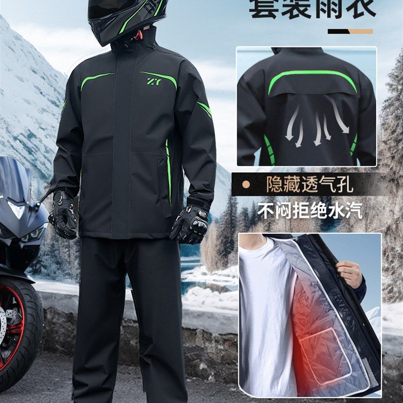 冬季骑行防寒服分体式雨衣套x装男款外卖骑手加绒加厚保暖摩托车