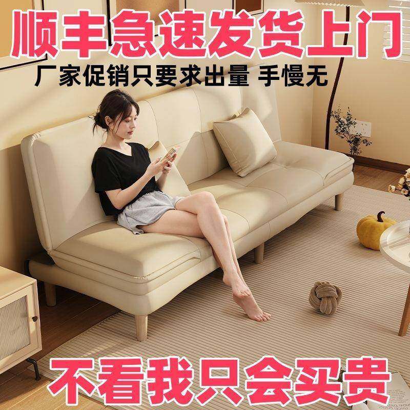 沙发小户型厅多功折能叠两人用简易出XJQ租房用客经济型懒布艺小