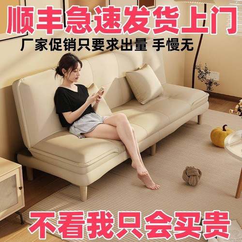 沙发小户型厅多功折能叠两人用简易出XJQ租房用客经济型懒布艺小