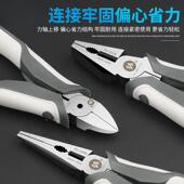 福冈嘴斜工具钢丝钳老虎419钳多功能手钳电工尖钳口钳钳子套装