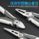 福冈嘴斜工具钢丝钳老虎419钳多功能手钳电工尖钳口钳钳子套装