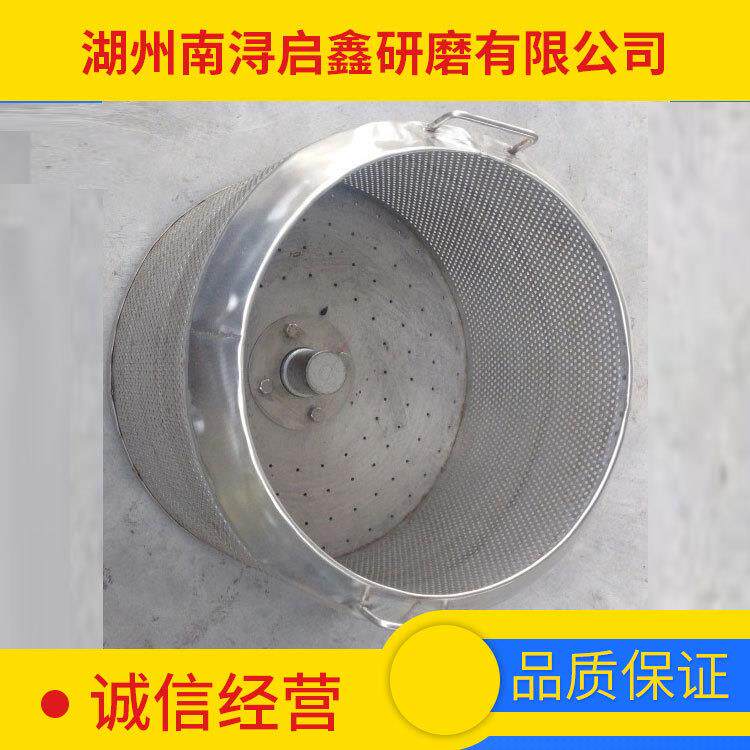 烘干机配件离水心脱内桶锈钢心离机内3570胆高不速离心脱水烘干机