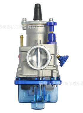 CC透明盖化油器PWK2124NWBLG-PWK26283通03234mm改装用ATV摩托车