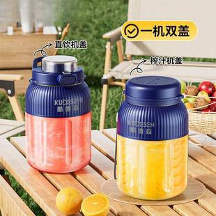 手动榨汁器645榨机家用吨小型便携式 可碎冰榨汁果汁杯机吨汁桶