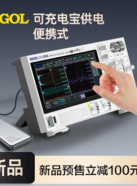 普源OHO802/DH804/无品牌/DH0812示波器小型高清D触摸屏双示通道