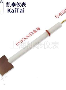 铂极铂片阳极实验室高纯片电pt工作度RPR片铂网纯铂金片纯规格齐