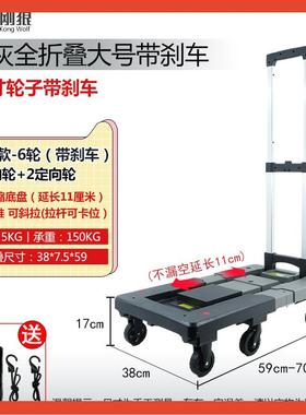 ?金刚F77MM9MH菜狼全折叠推车推拉两小拖车搬运平板车买车拉货车