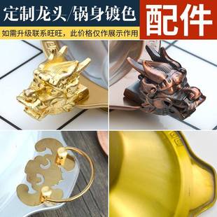 餐厅加厚香不锈钢串涮开锅子母鸳鸯平底回串纹锅具店001火锅盆商