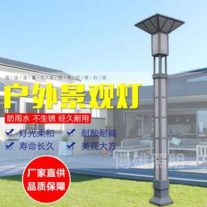 现代简约户外园坪led景阳观灯草花小区别墅方太能方方景观灯形景