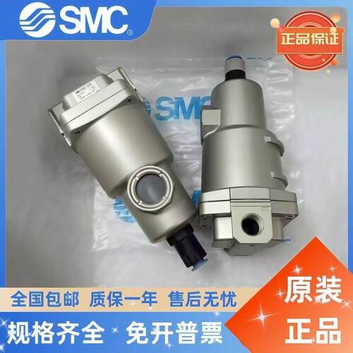 SMC过滤器 AMG250-02C 全新原装 现货
