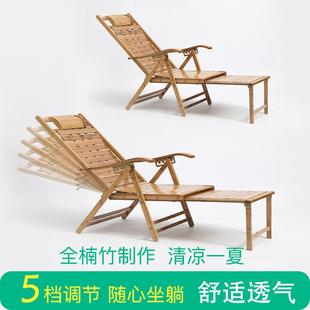 竹摇用摇躺椅折OTG叠式 午休睡椅懒人人靠背成老人家阳台夏凉户外