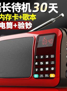 机量收音可多功能大音老年人半导体小型插卡充电NPB唱戏机mp3