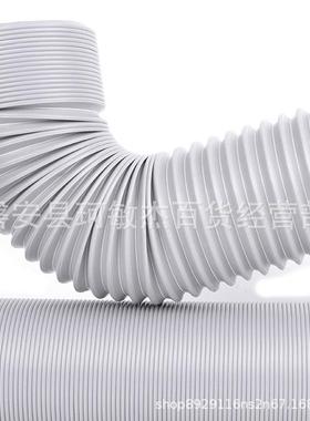 P管P伸缩定型定向管弯曲折叠软通风气管钢丝伸缩PP管排工厂YPH供