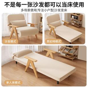 M&折床叠沙发床两用2QOT025能款 多功单人阳台新小户型实木沙发可