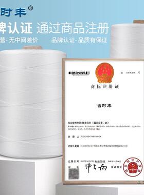 线自F5M6T75T动工业编织袋手提式包机打封包机缝包卷线大封口机粗