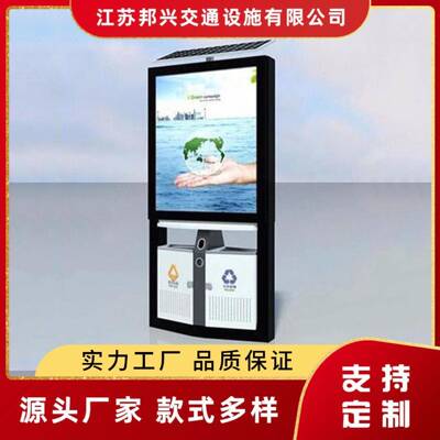 湖01014南长沙铜仁家界怀化张邵阳户外灯告箱阳能太滚动广灯箱垃