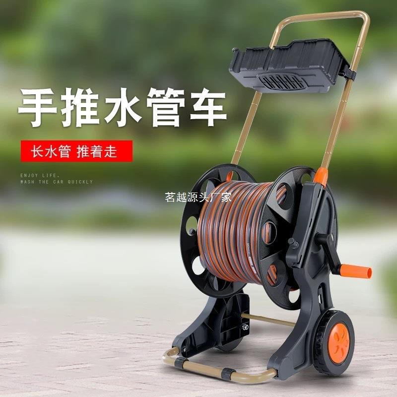 洗车水枪用增压浇花手压高推车收家纳架897卷管器冲洗地面