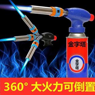 器款 喷火枪新家用点火器焊接JAR枪头烘焙喷火点火神器喷烧猪 卡式
